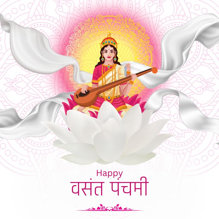 Vasant Panchami 2025: A Festival of Knowledge, Significance and Powerful Blessings for Students 