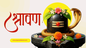Shravan month symbolism with Shivling, flowers, and cobra – devotion to Lord Shiva